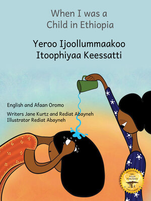 cover image of When I Was a Child in Ethiopia